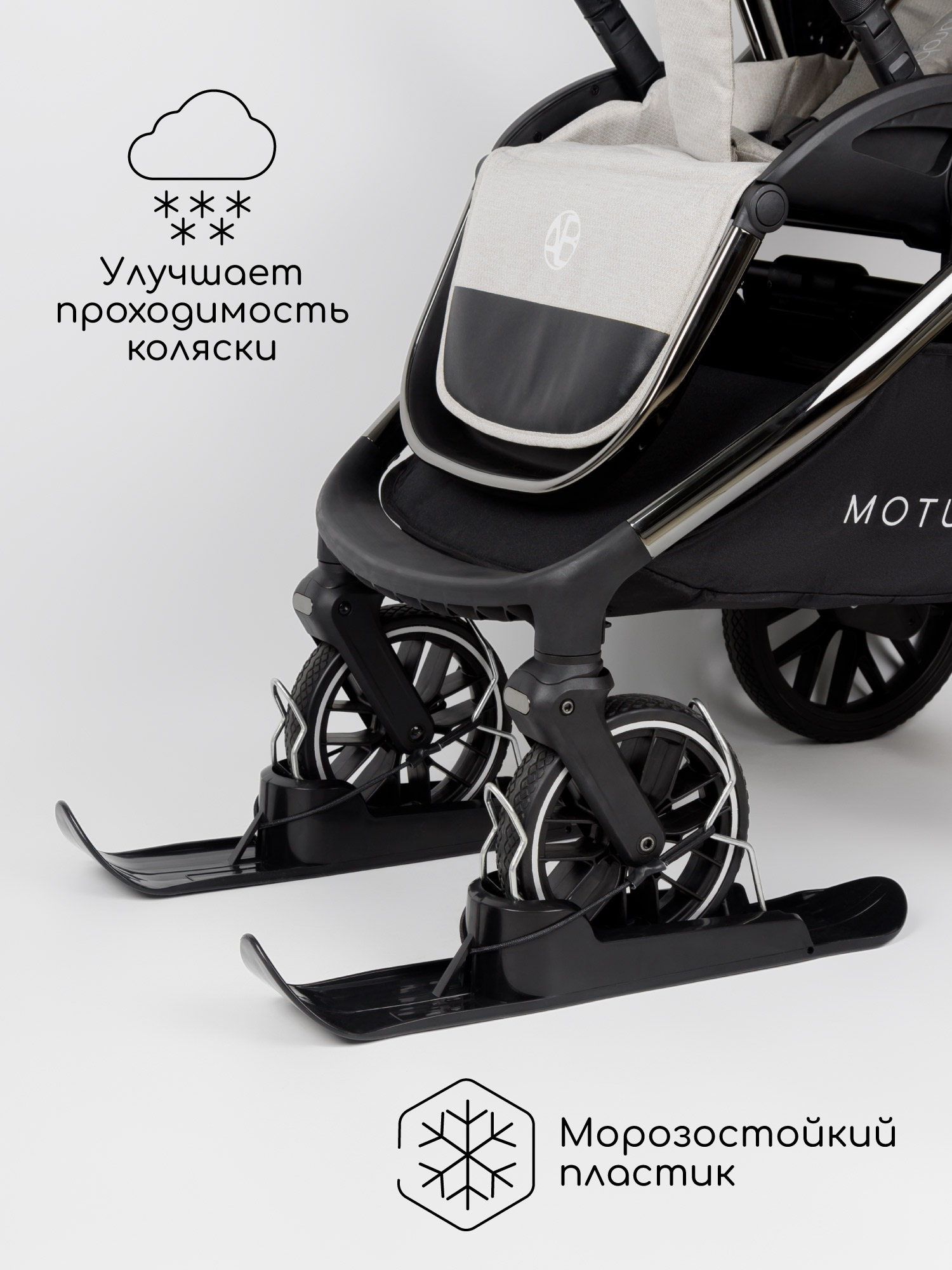 Лыжи Amarobaby Skis - фото 3