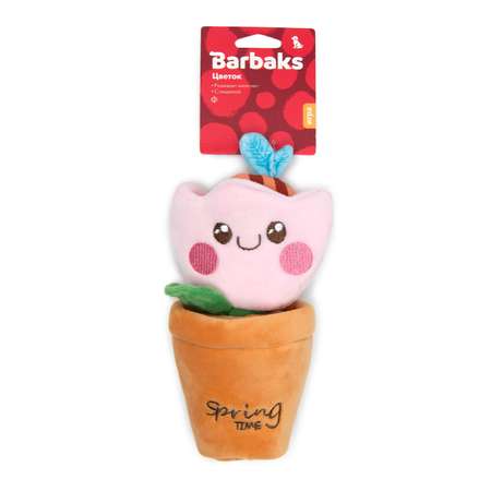 Игрушка для собак Barbaks Цветочек развивающий мягкий растущий пищит 24*10см