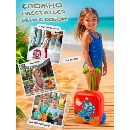 Песочный набор Зайка любит