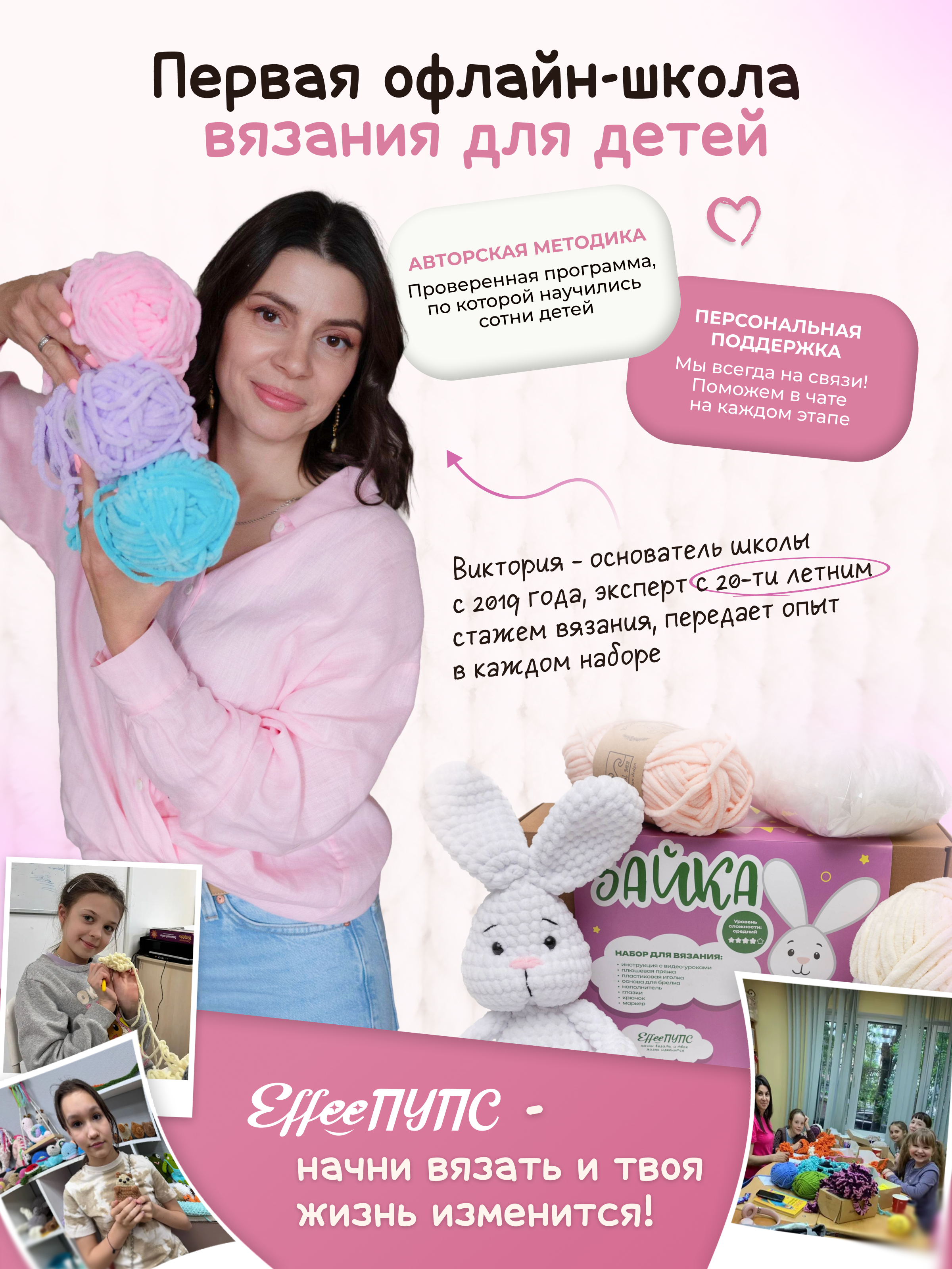 Набор для творчества Effee вязание крючком игрушка Черепашка - фото 6