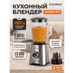 Блендер ENDEVER SIGMA-212 1000 Вт 1.5 л сталь 3 программы