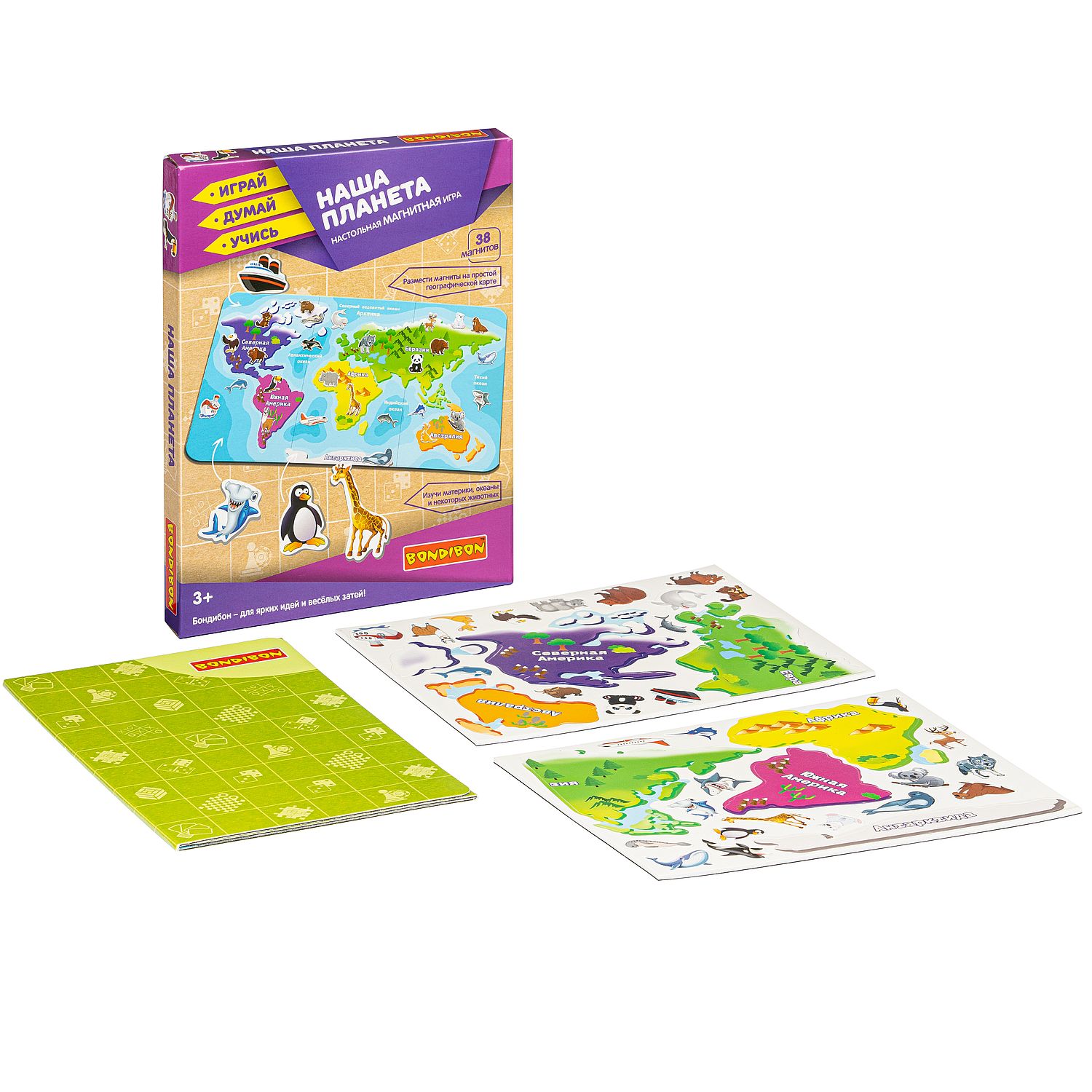 Настольная игра Bondibon магнитная Наша планета - фото 5