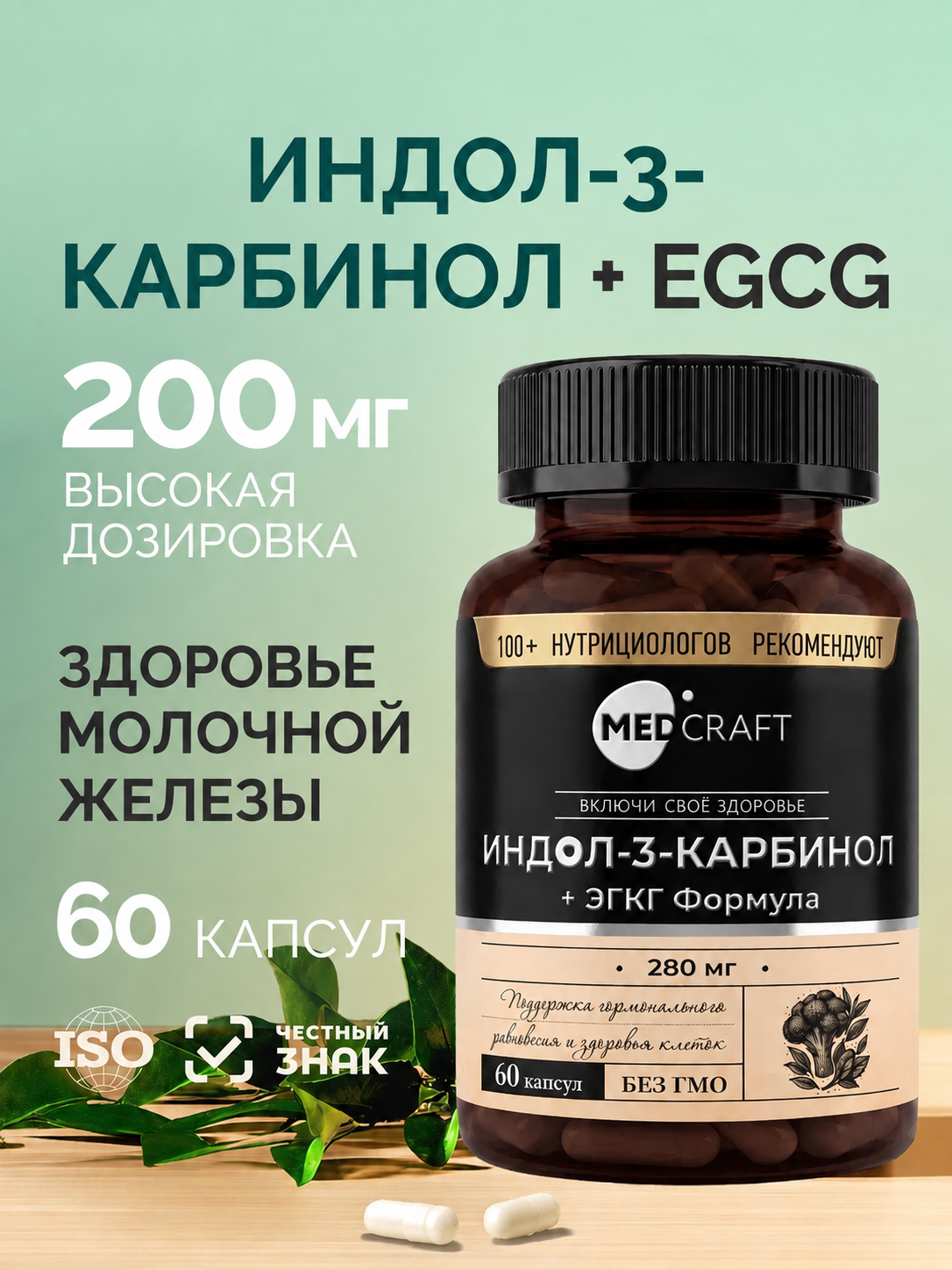 Изображение товара БАД Липотопный фактор ММ 60 капсул для поддержки печени и обмена веществ Изображение товара БАД Липотопный фактор ММ 60 капсул для поддержки печени и обмена веществ