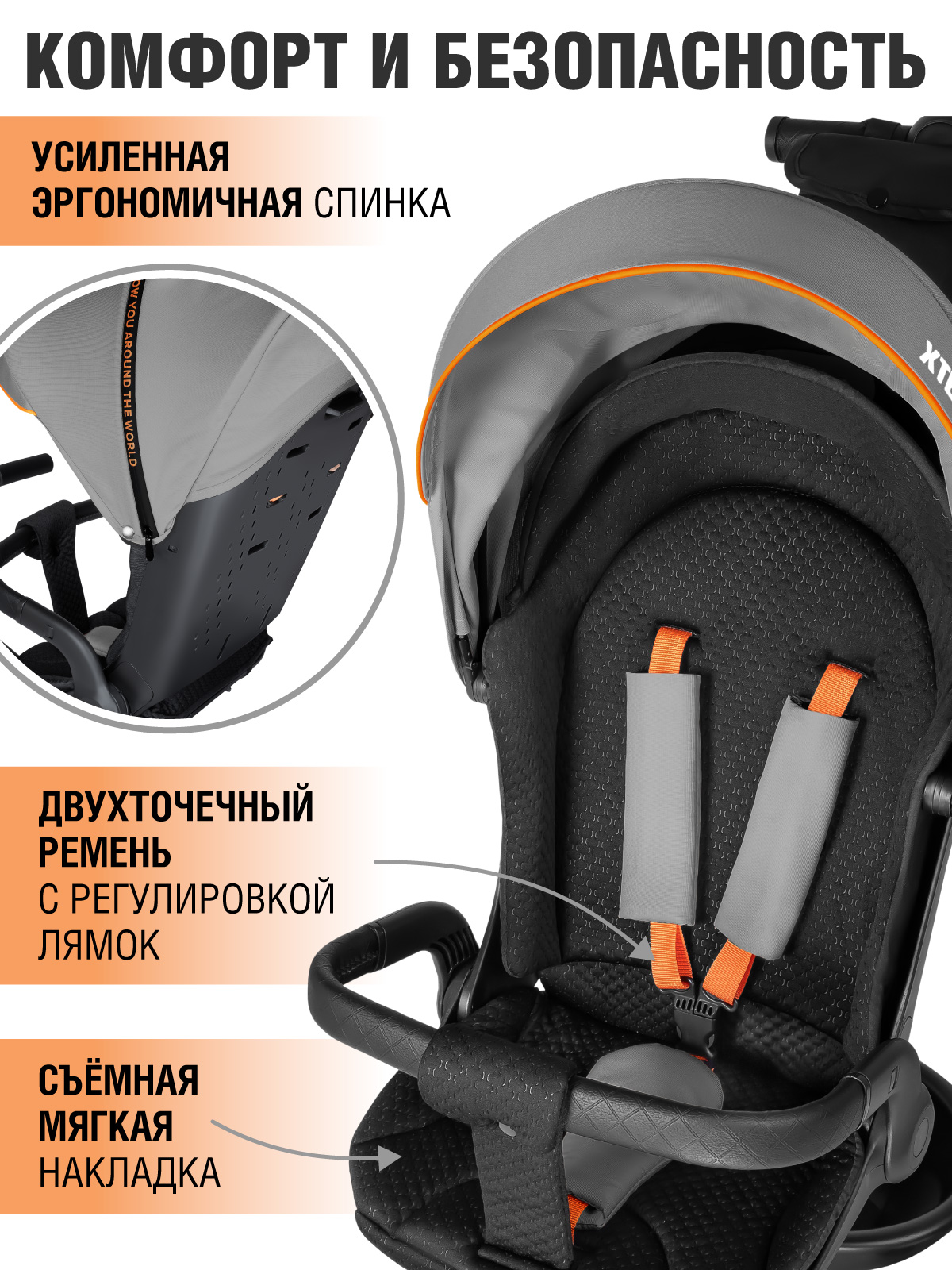 Трехколесный велосипед CITYRIDE - фото 4