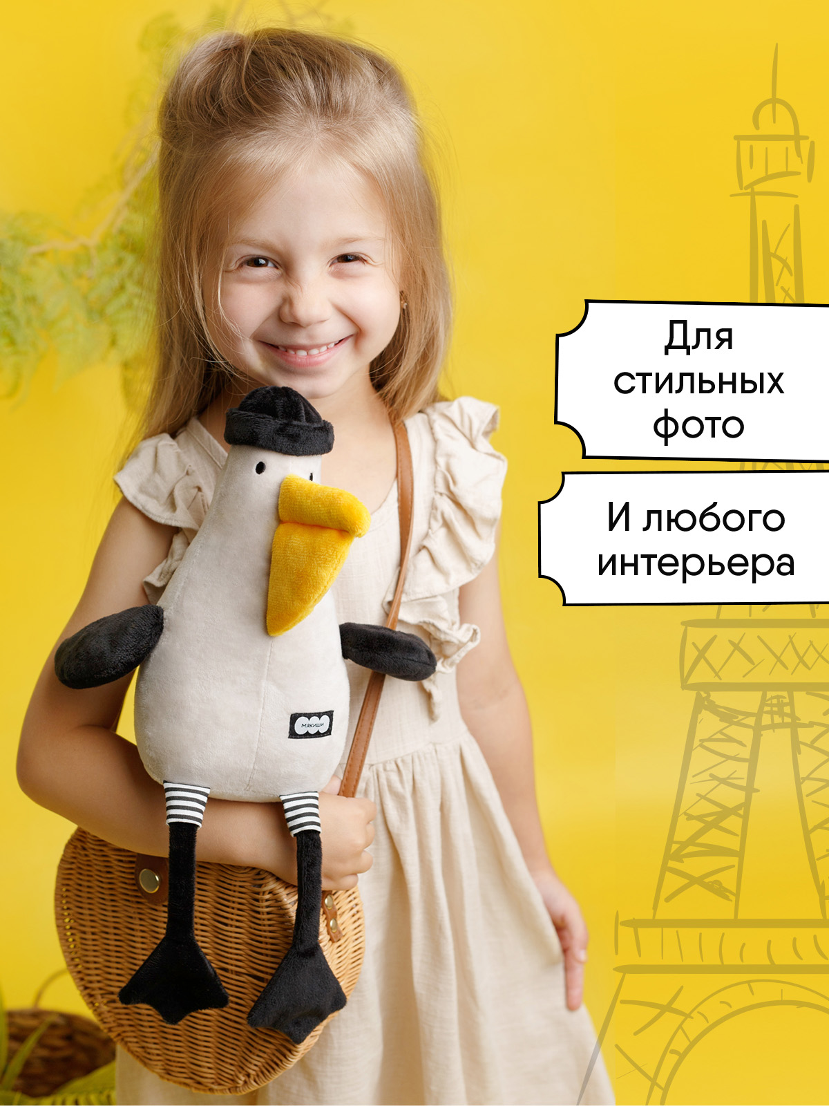 Мягкая игрушка Мякиши Патрик - фото 5