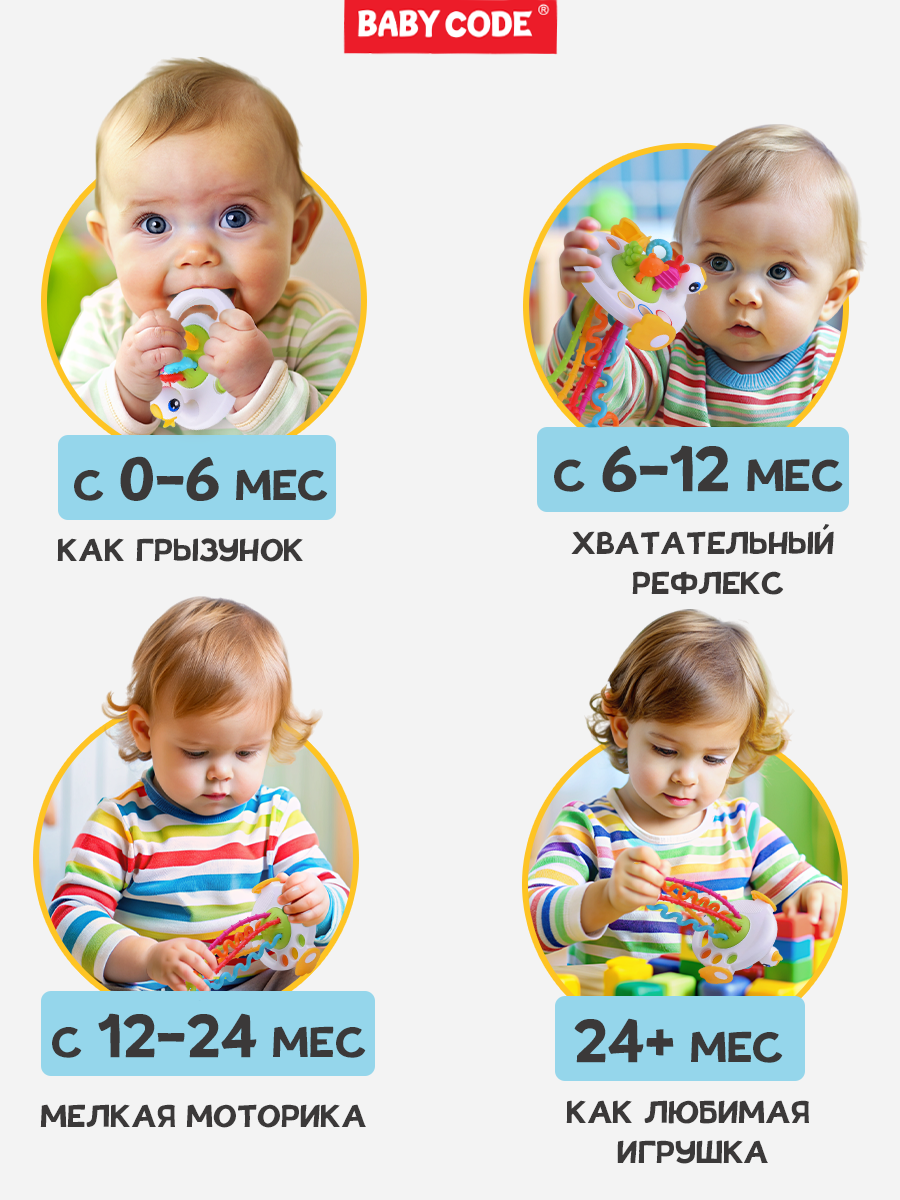 Игрушка Baby Code погремушка Тянучка Уточка - фото 4