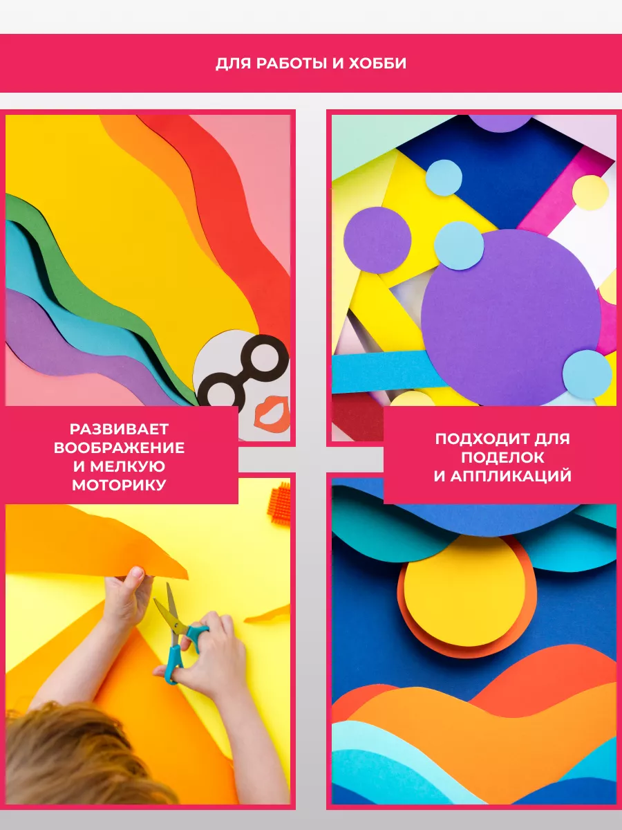 Цветной картон AXLER 100 лист. - фото 5