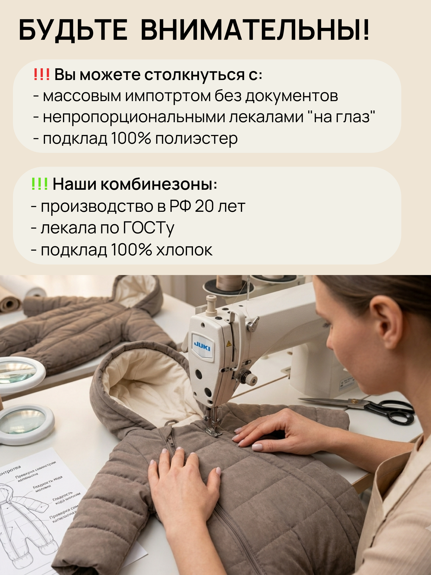 Комбинезон СОННЫЙ ГНОМИК 2315/4 - фото 18