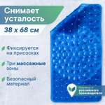 Коврик для ванной на присосках VILINA массажный 38х68 см Лужайка однотонный