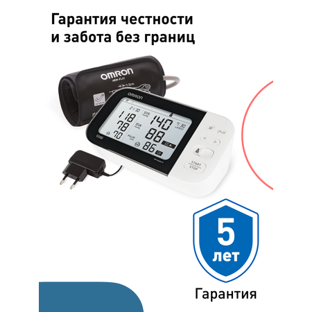 Тонометр автоматический OMRON M7 Intelli IT HEM-7361T-ALRU