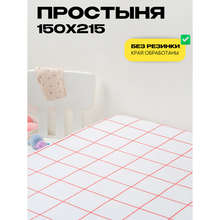 Детское постельное белье Wake Me Wake Пеппи 1.5 спальное наволочка 70х70 см
