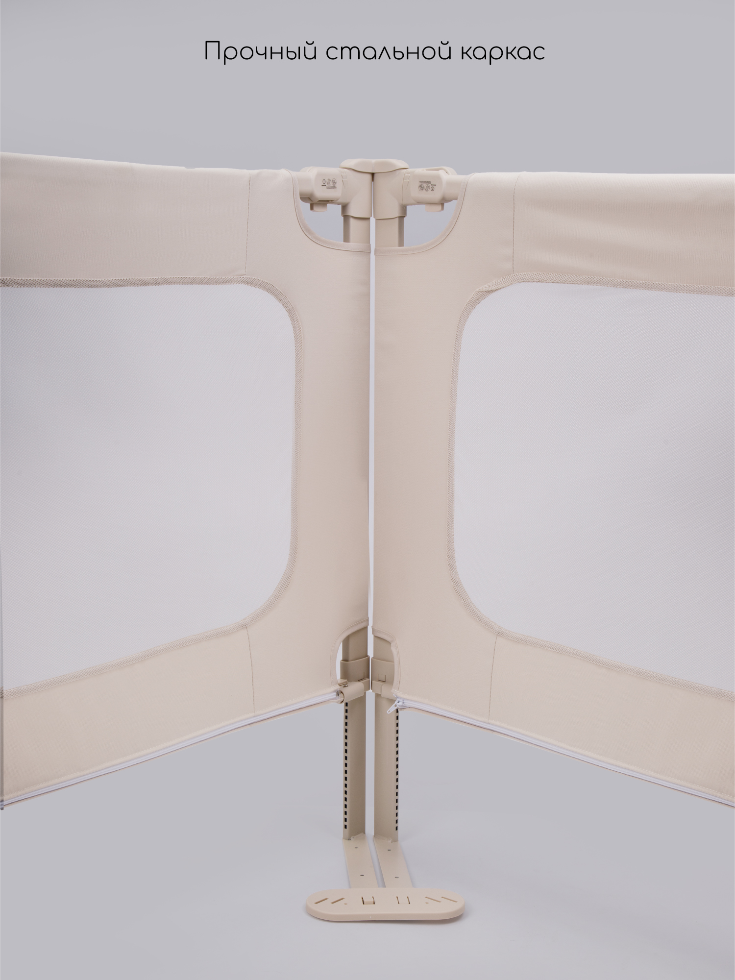 Барьер-ограничитель Amarobaby Caveo 140 см - фото 11