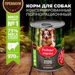 Родные корма