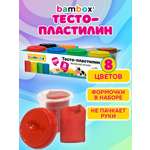 Тесто для лепки BAMBOX 8 цв.