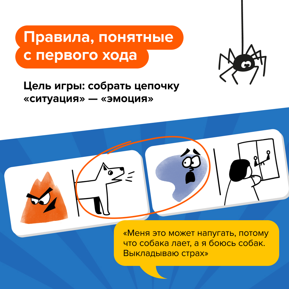 Настольная игра Банда умников Доминэмо - фото 8