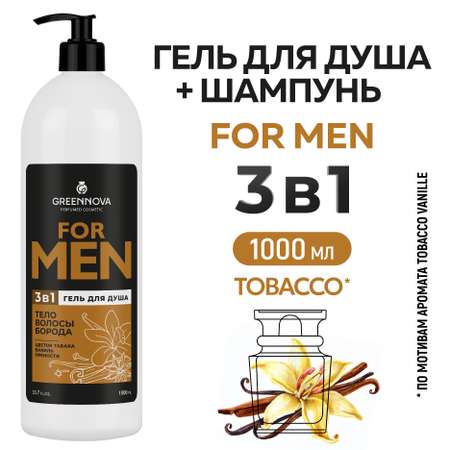 Гель GREENNOVA 1000 мл