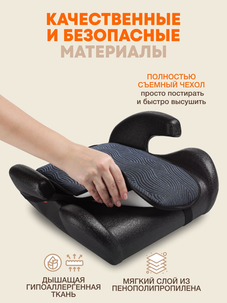 Автокресло ZLATEK Gals 3 (22-36 кг) синий - фото 4