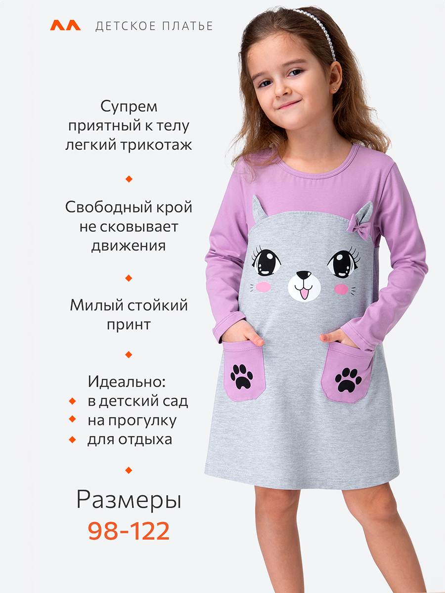 Платье HappyFox HF00477сиреневый - фото 5