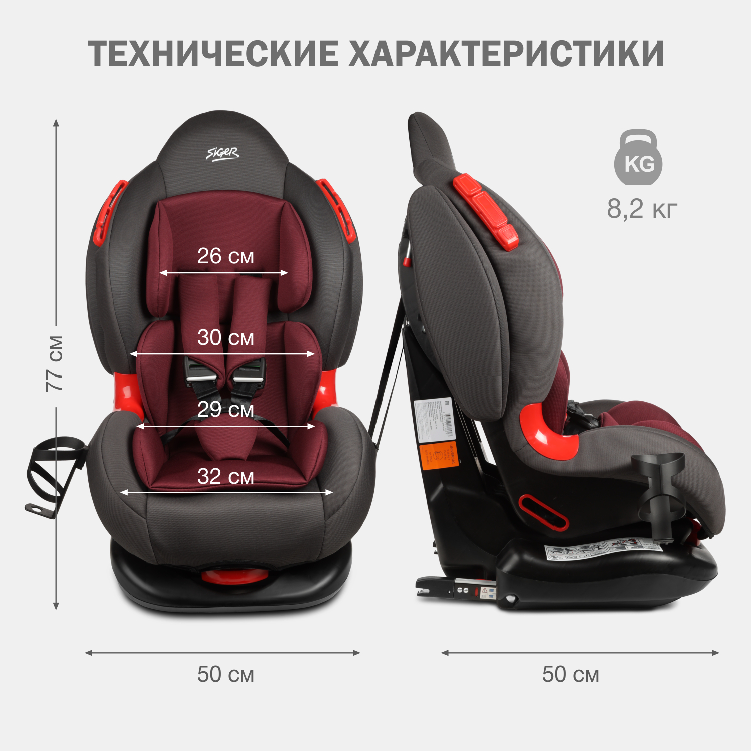 Автокресло SIGER Кокон Isofix lux 1/2 (9-25 кг) красный - фото 2