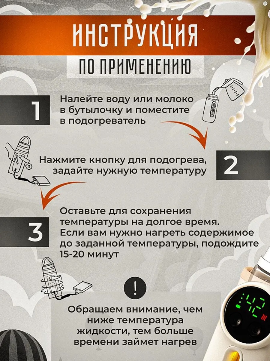 Подогреватель CASTLELADY для бутылочек портативный беж. - фото 11