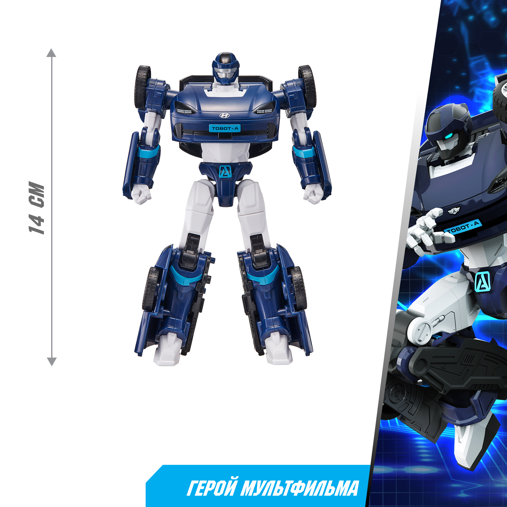 Фигурка ТОБОТ Робот трансформер МЕДИУМ A - фото 2