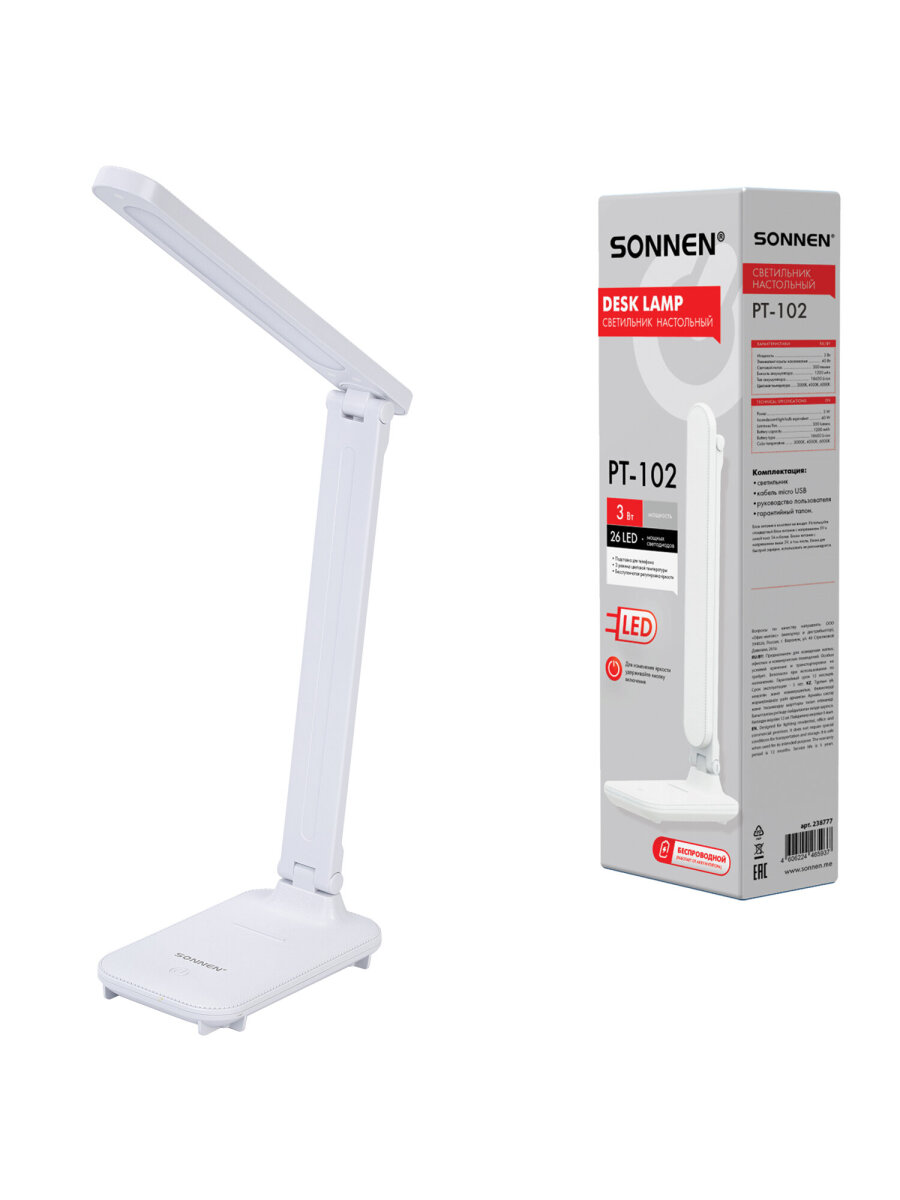 Лампа Sonnen 26 светодиодов - фото 3