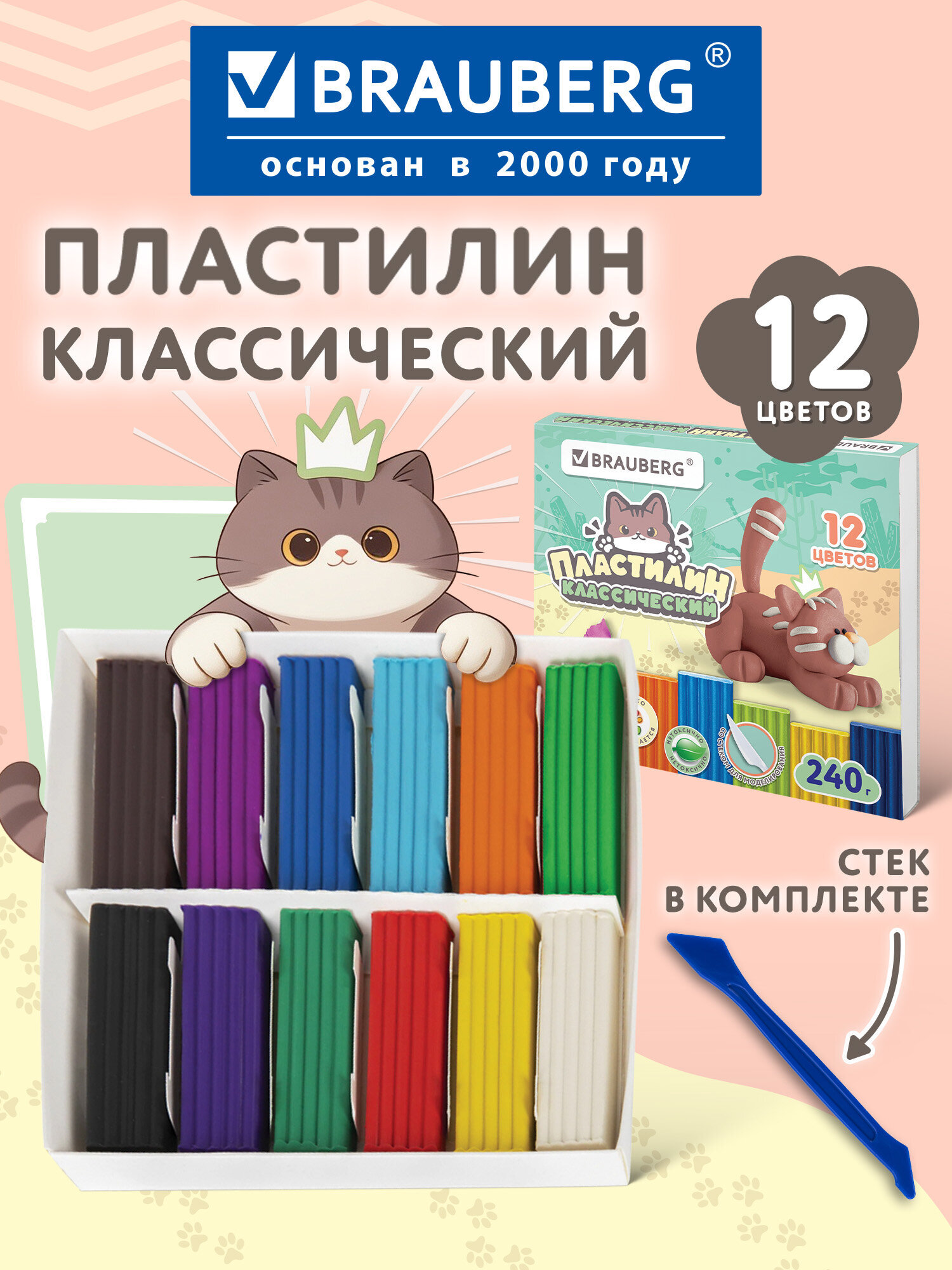 Изображение товара Пластилин Brauberg Милые коты 12 цв.