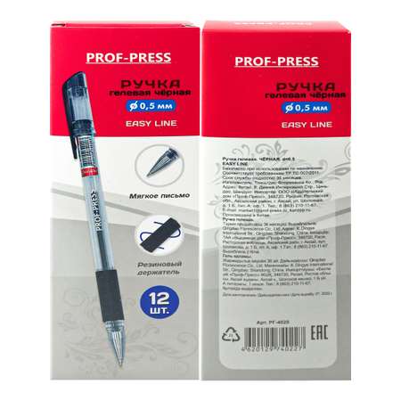 Ручка гелевая Prof-Press 12 шт.