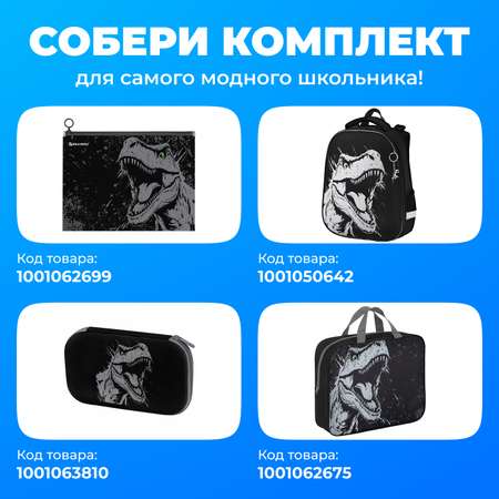 Рюкзак Brauberg