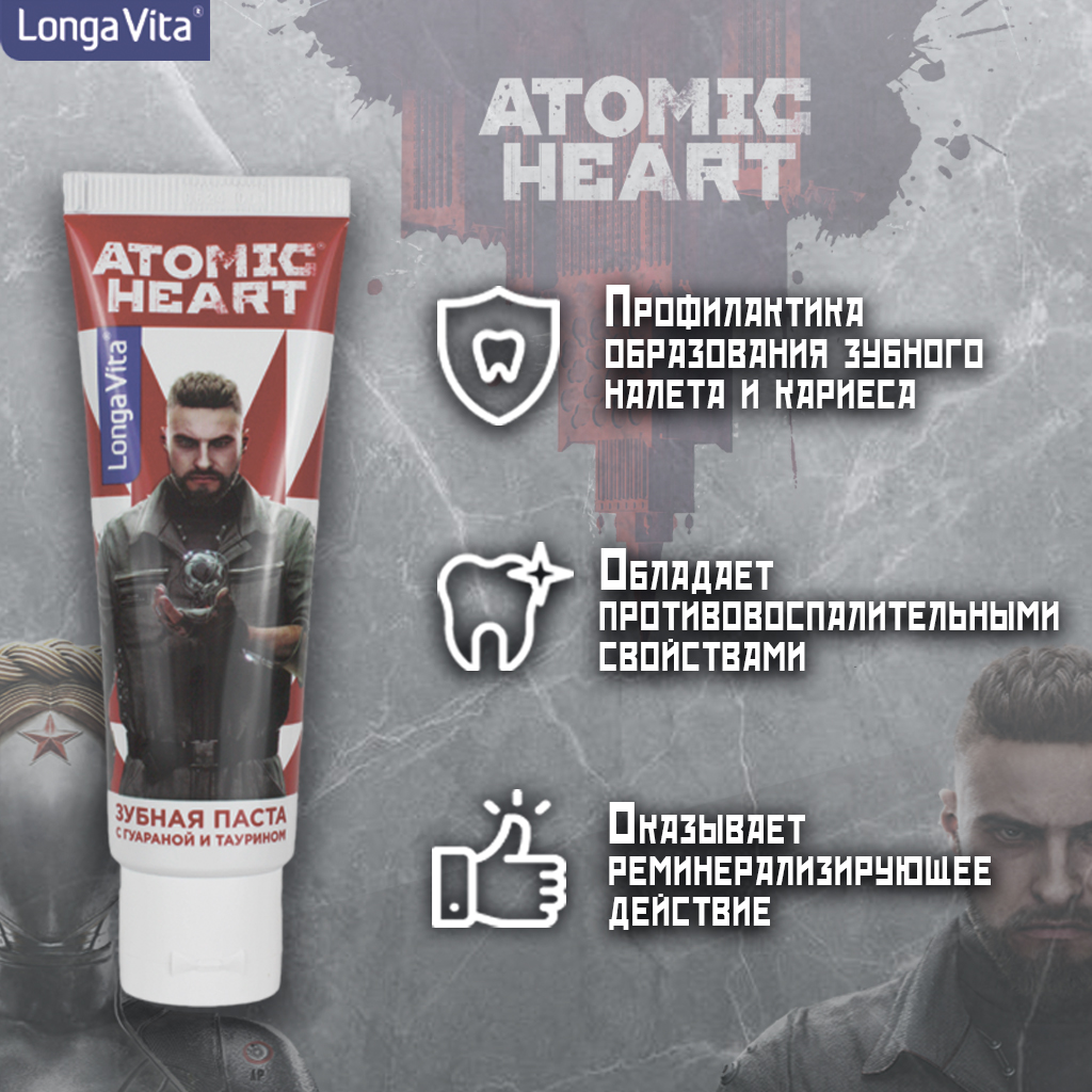 Зубная паста, зубной гель LONGA VITA с фтором Мята 100 г - фото 3