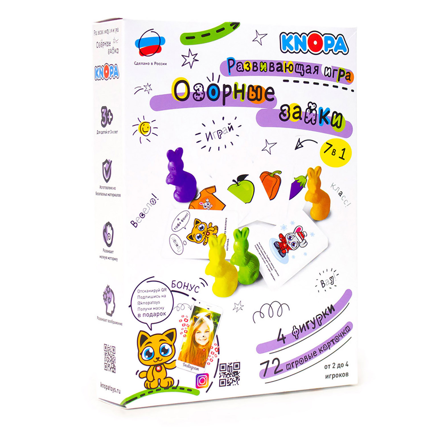 Игрушка КНОПА - фото 2