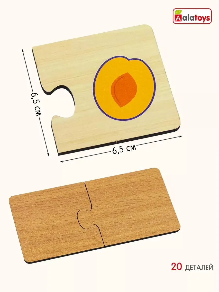 Пазл Alatoys деревянный в ассортименте - фото 2