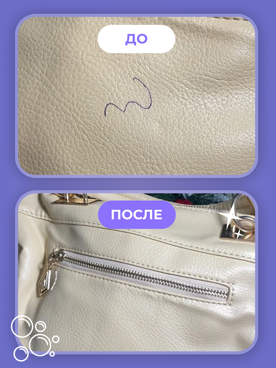 Пятновыводитель BRANDFREE 48 шт. - фото 13