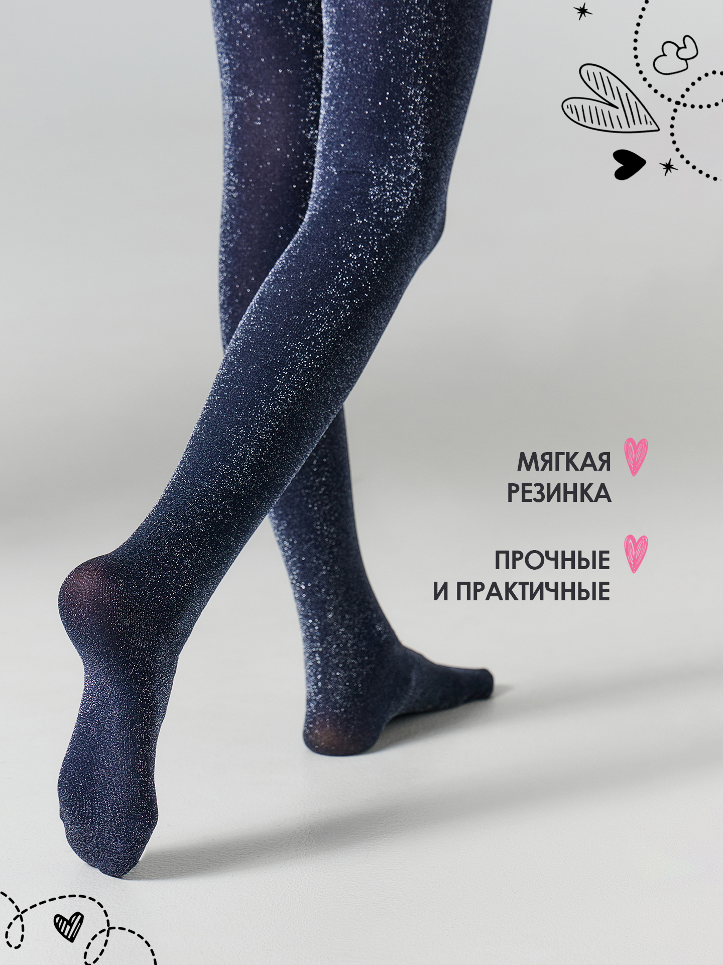 Колготки Mark Formelle (Марк Формэль) 725PA-3515/синий - фото 5