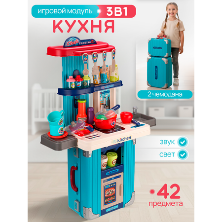 Игрушечная кухня Рыжий кот