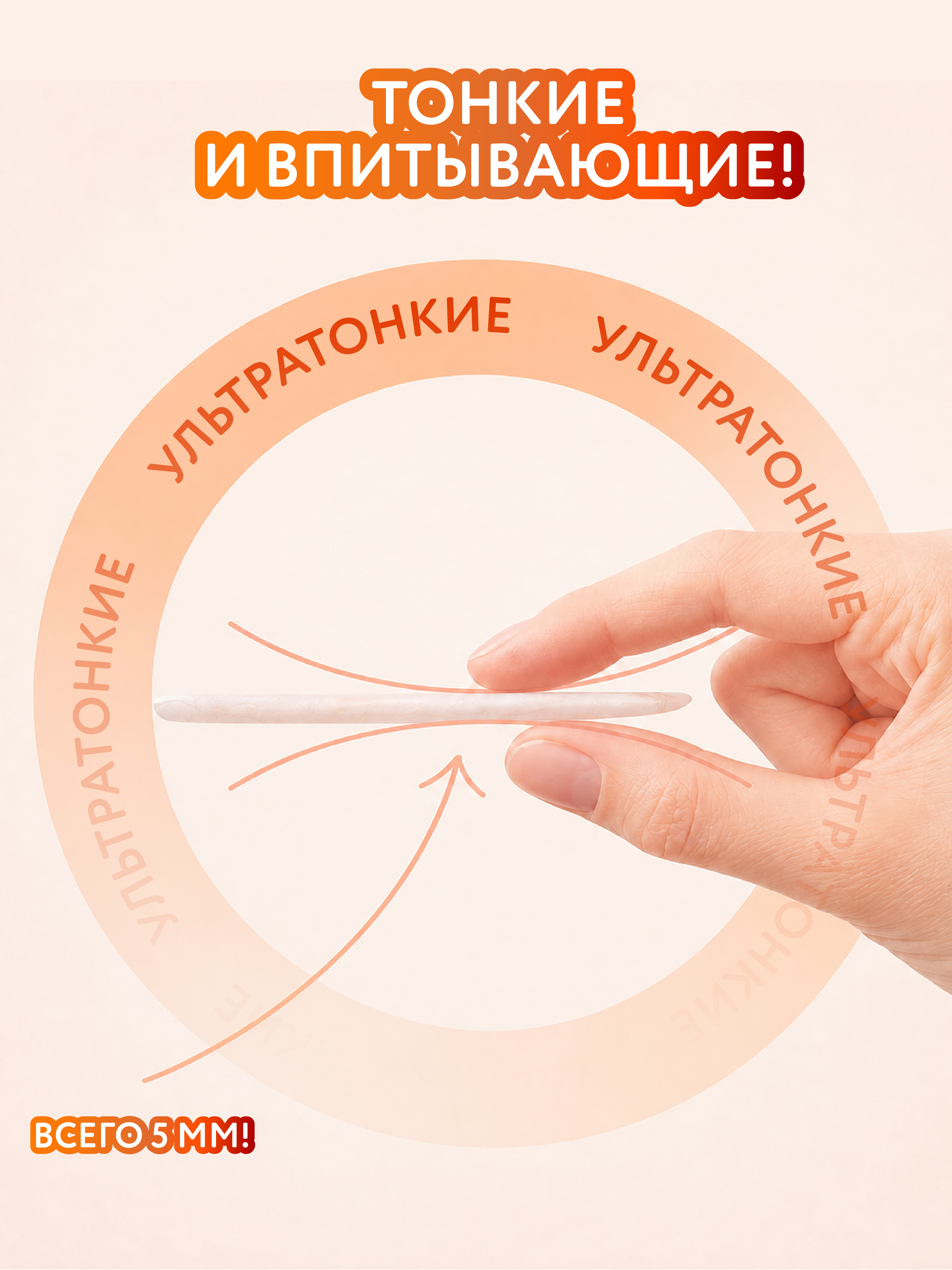 Трусики Kioshi ультратонкие XXL (16+) 40 шт. - фото 4