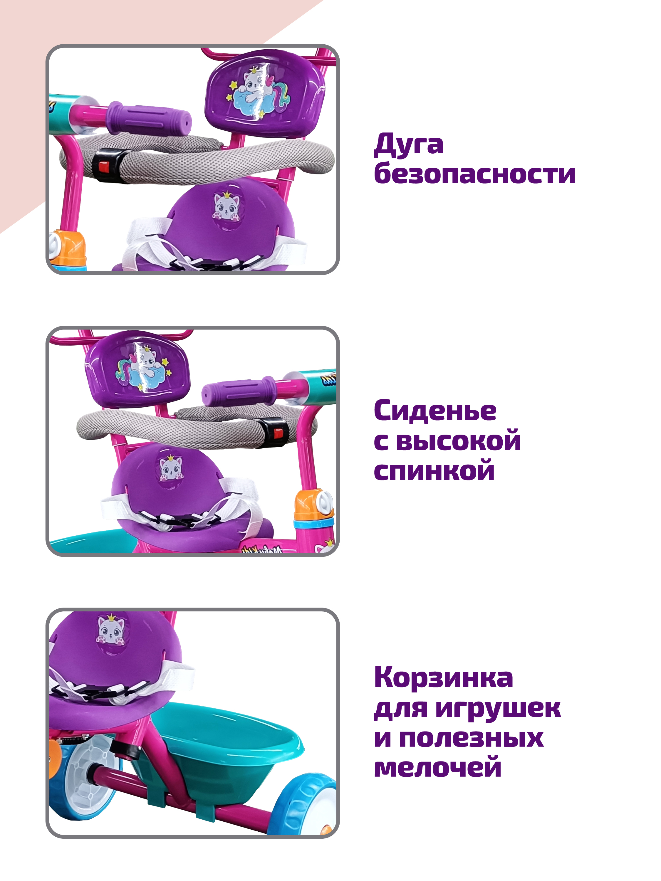 Трехколесный велосипед Moby kids 8 дюймов - фото 3