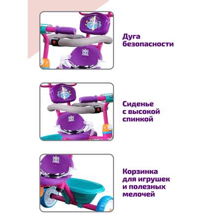 Трехколесный велосипед Moby kids 8 дюймов