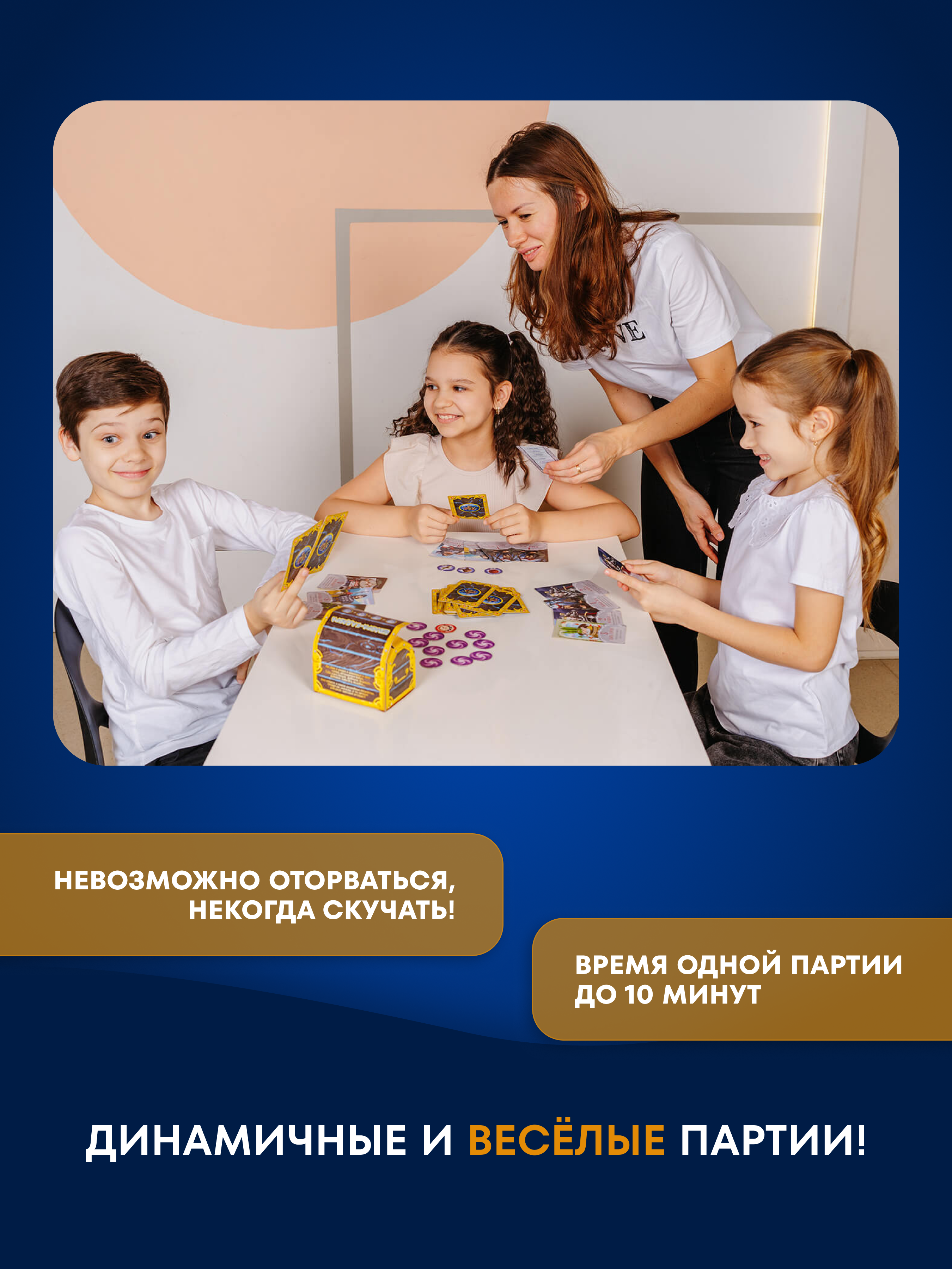 Настольная игра doJoy Швабра-кадабра - фото 4