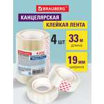 Клейкая лента Brauberg прозрачный