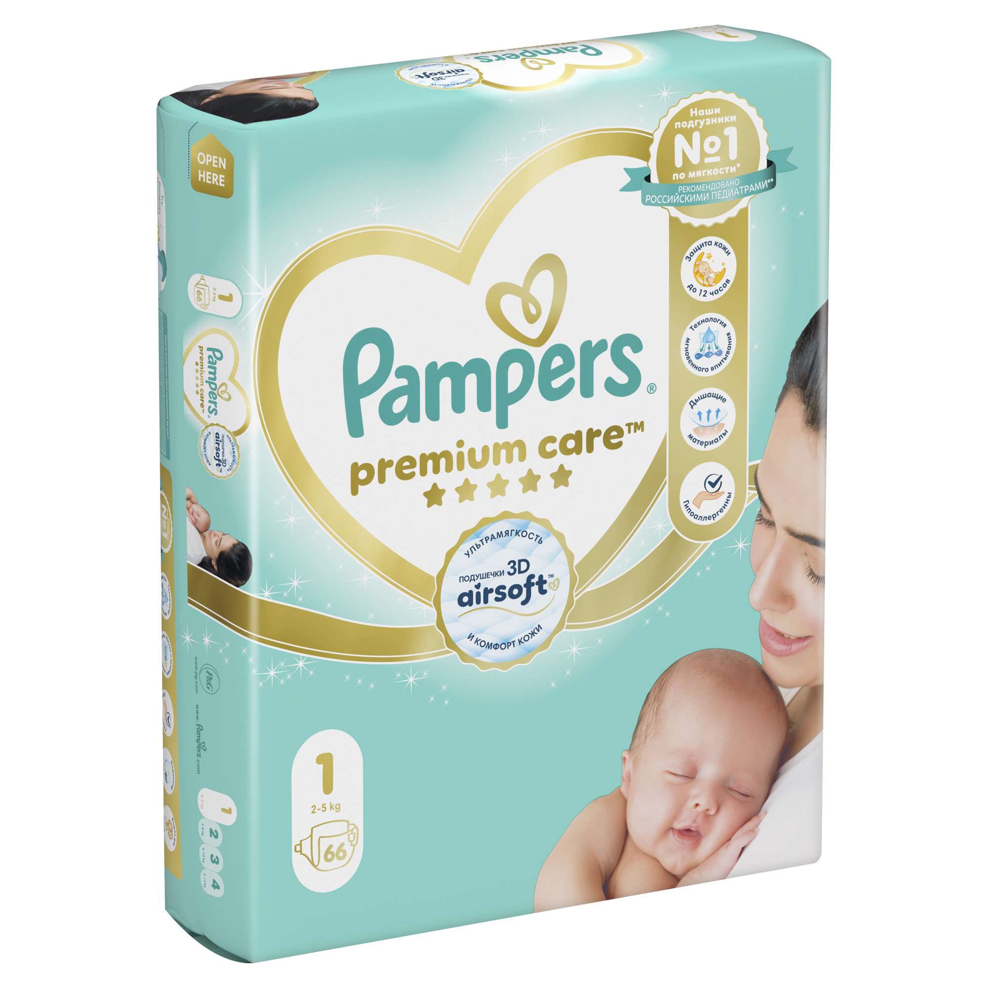 Подгузники Pampers Premium Care для новорожденных NB (2-5 кг) 66 шт. - фото 8