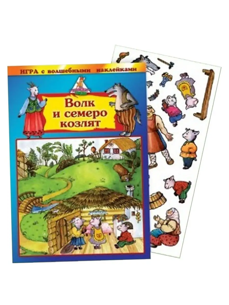 Игрушка Нескучные игры книжка - фото 5