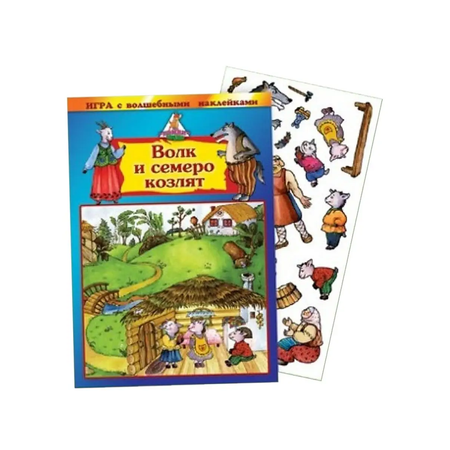 Игрушка Нескучные игры книжка