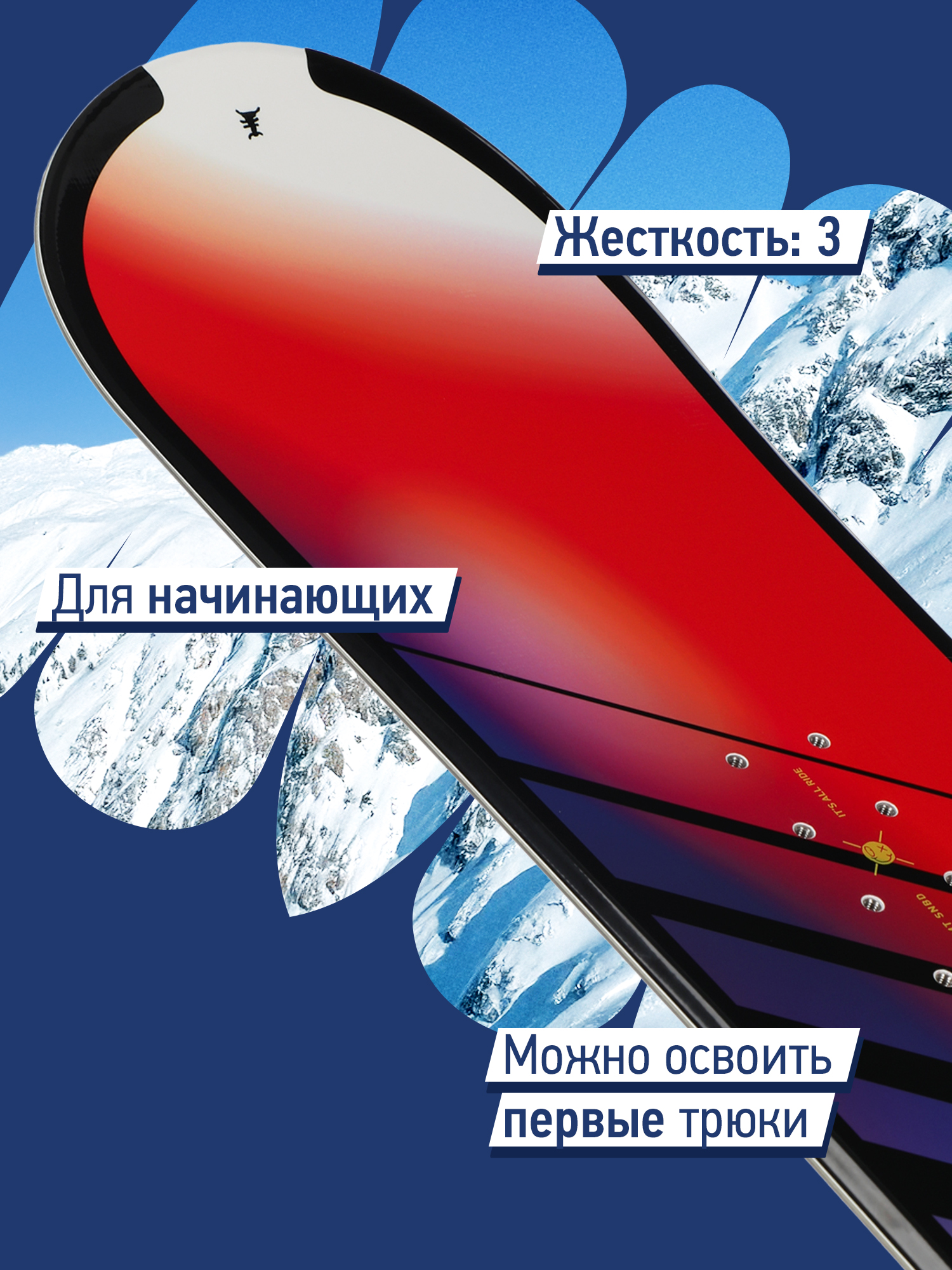Сноуборд TERMIT детский - фото 4