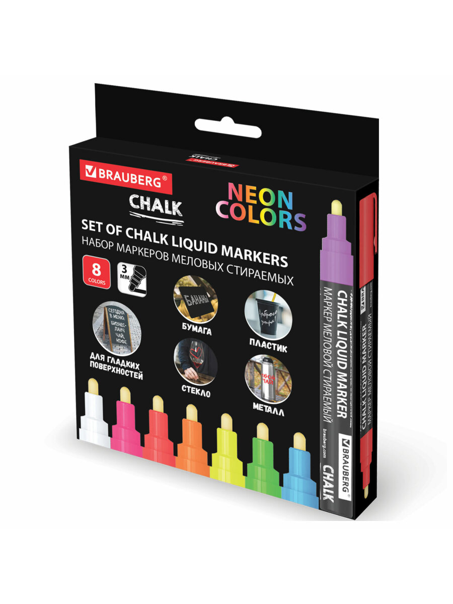 Маркеры Brauberg меловые 8 шт. - фото 3