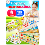 Игрушка ГРАТ