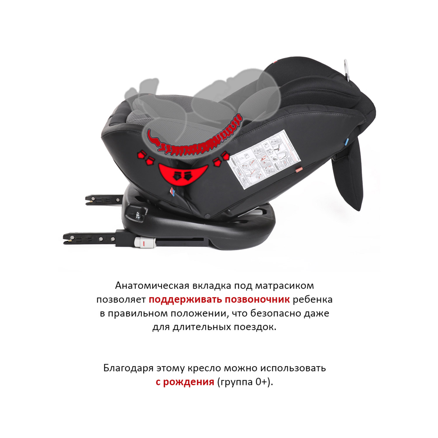 Автокресло BabyCare Shelter Isofix 0+/1/2/3 (0-36 кг) - фото 4