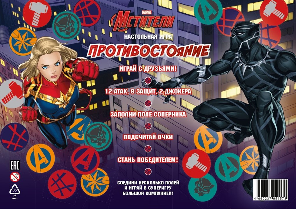 Настольная игра Marvel - фото 1