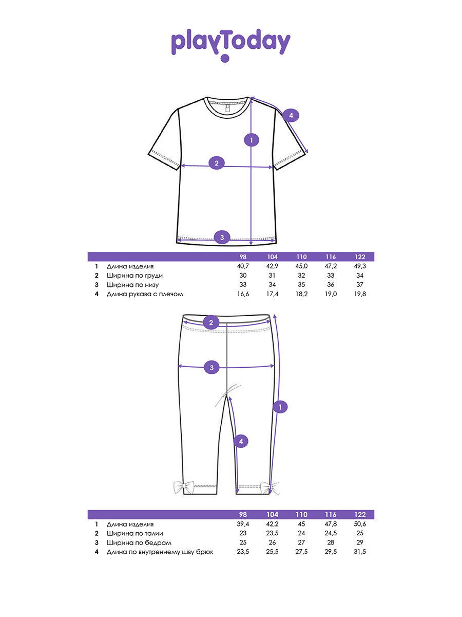 Футболка и леггинсы PlayToday 12622447 - фото 5
