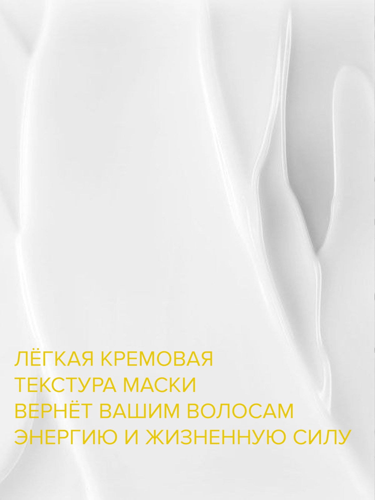 Набор средств Constant Delight для объема волос 2000 мл - фото 8